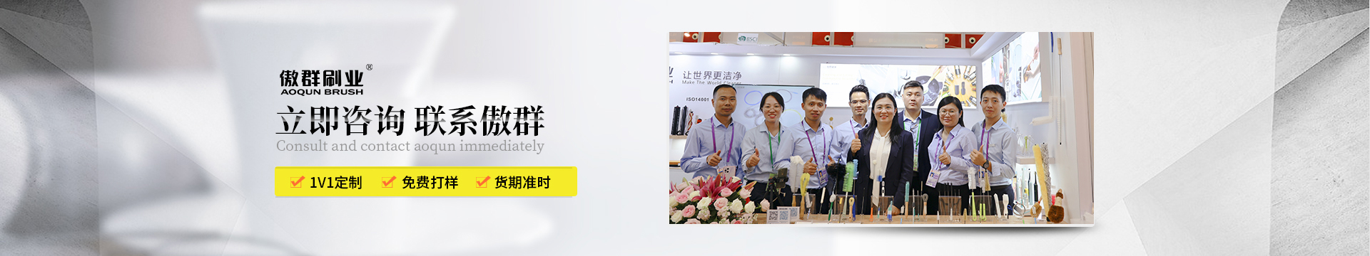 聯系傲群 聯系傲群