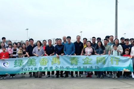 活力向新,綠色行動 | 傲群參與第12片愛心林植樹活動 活力向新,綠色行動 | 傲群參與第12片愛心林植樹活動