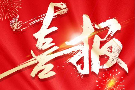 綠色智造 向新而行|傲群刷業(yè)獲評(píng)綠色工廠 綠色智造 向新而行|傲群刷業(yè)獲評(píng)綠色工廠