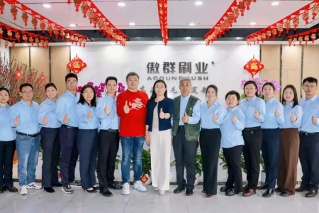 新程已啟｜質躍共創，向山海而行