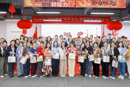 自信閃耀綻芳華，質躍共創(chuàng)向山海