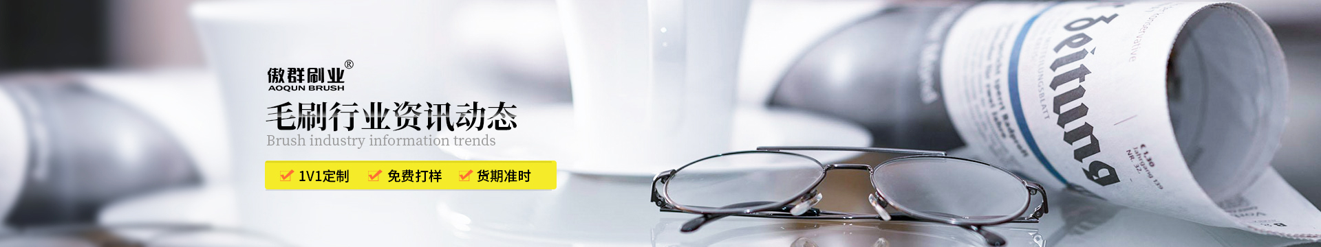 傲群資訊