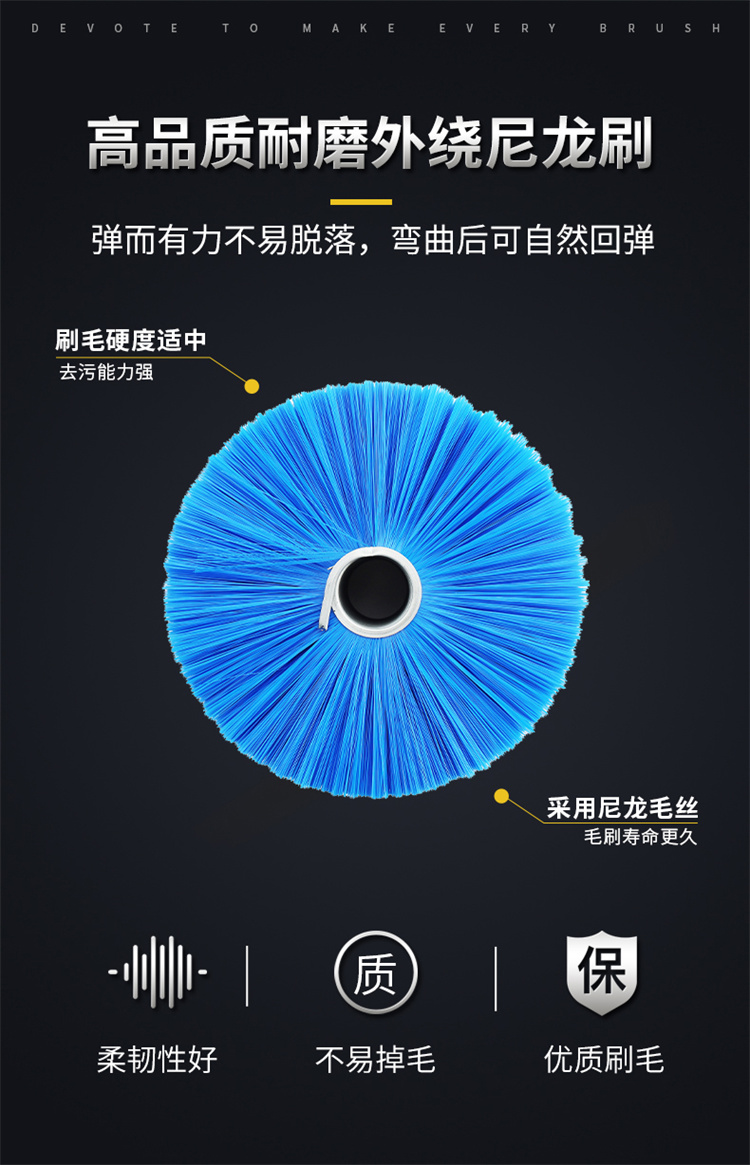 太陽能清潔刷圖04