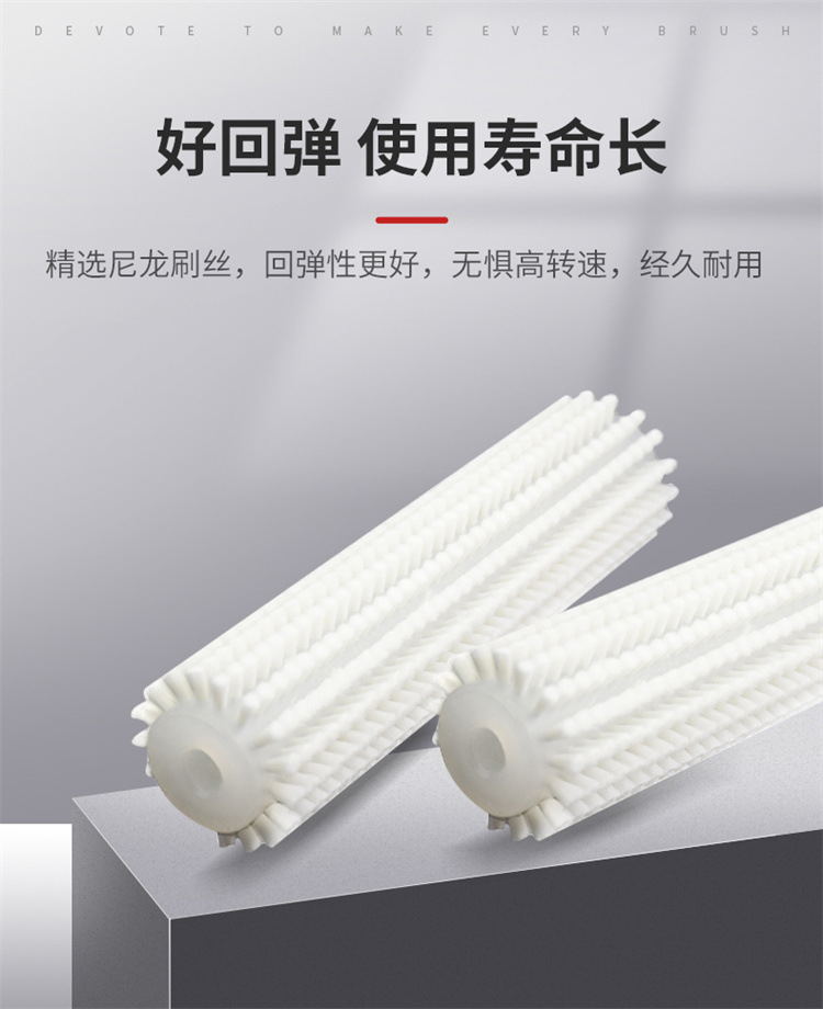 太陽(yáng)能植毛刷圖03