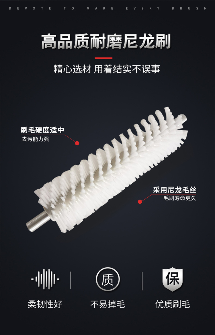 太陽(yáng)能植毛刷圖04