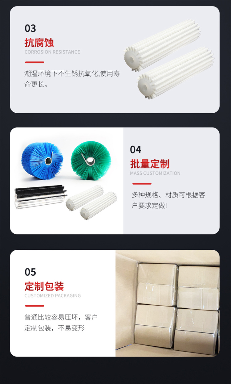 太陽(yáng)能植毛刷圖08