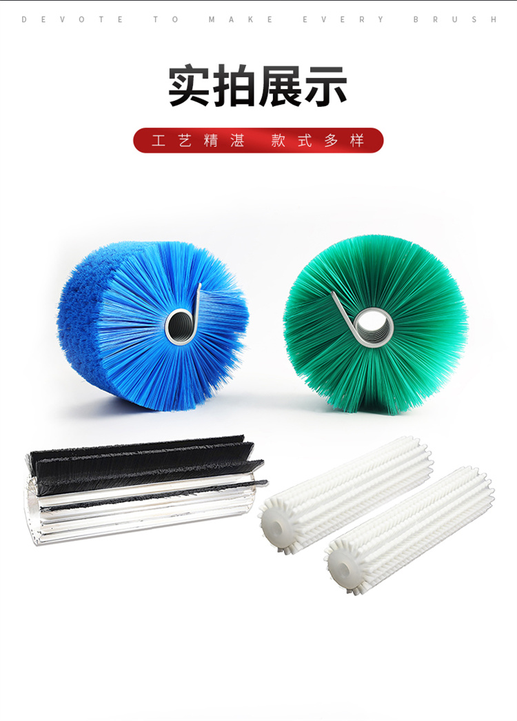 太陽(yáng)能植毛刷圖09