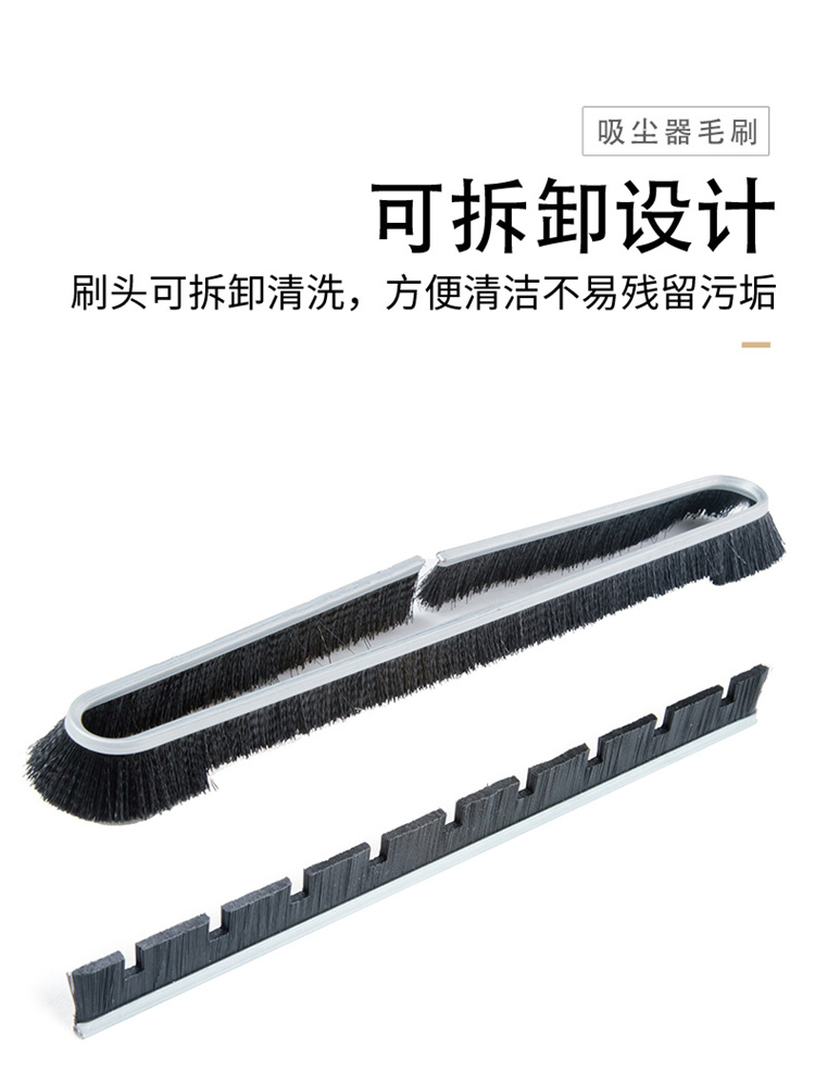 吸塵器條形毛刷圖04