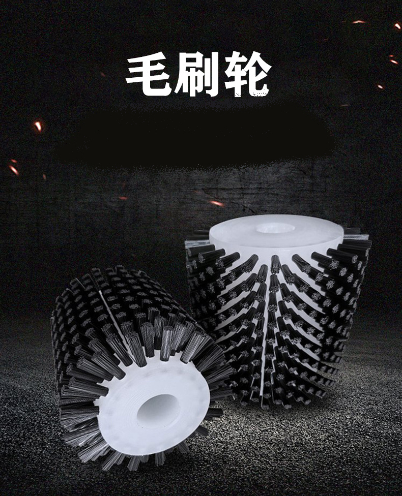 毛刷輪詳情頁01