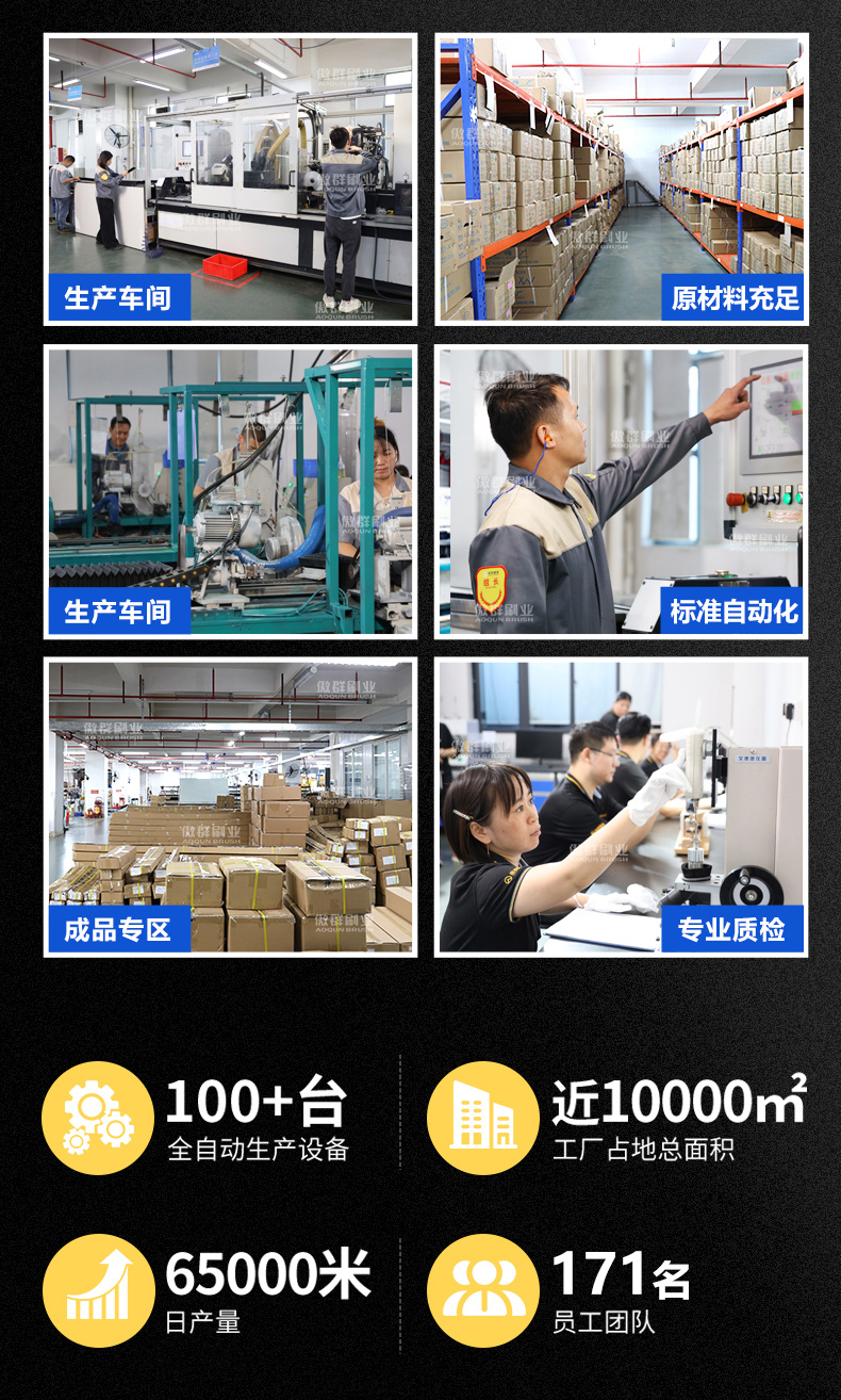 汽車拋光打磨毛刷14