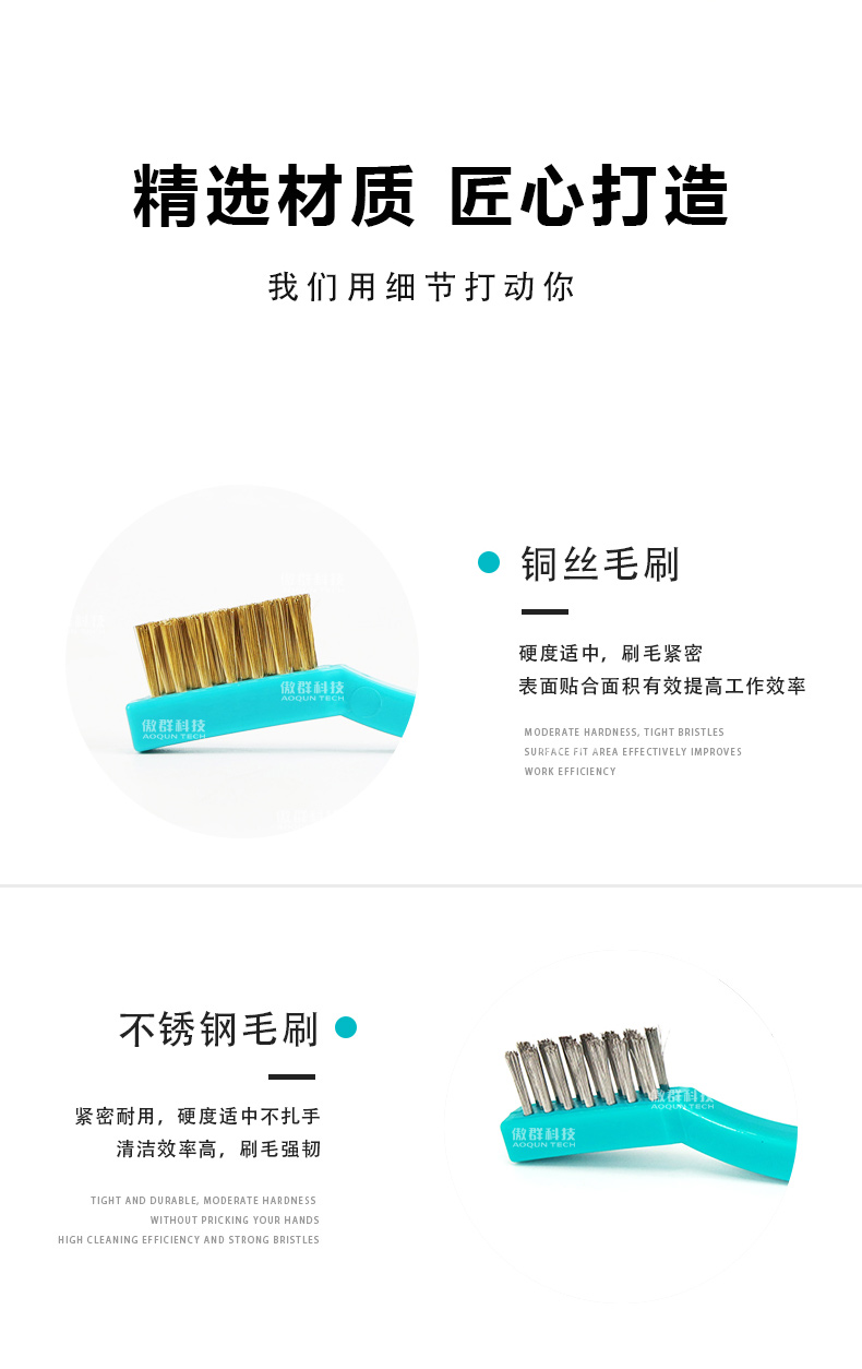 工業鋼絲牙刷定制09