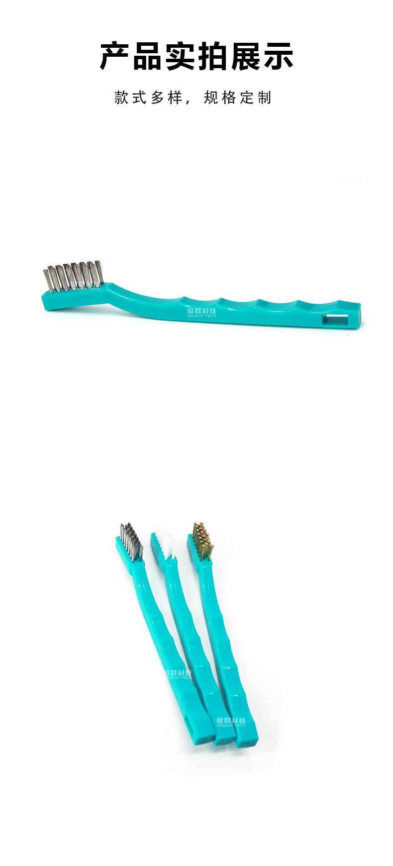 工業鋼絲牙刷定制13