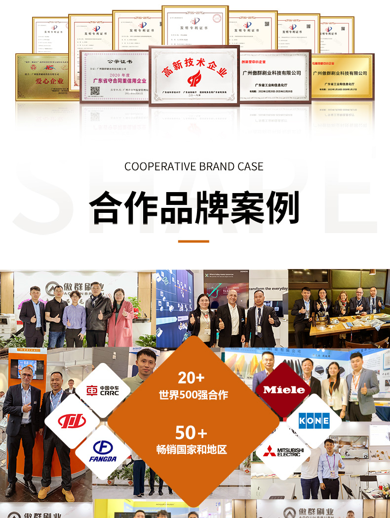 多功能清潔刷10