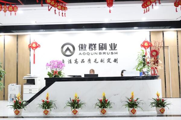 傲群刷業(yè) 傲群刷業(yè)