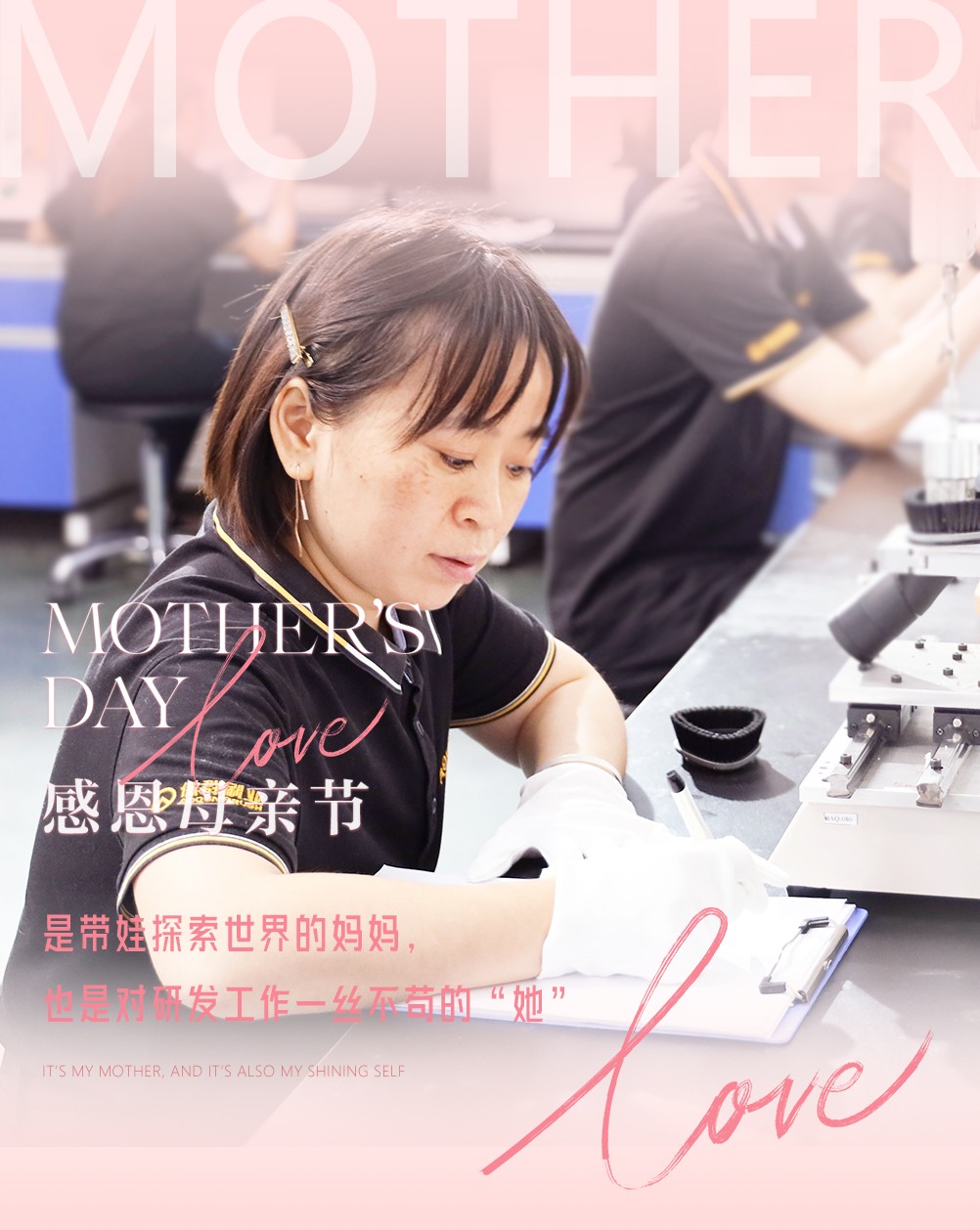 母親節快樂04