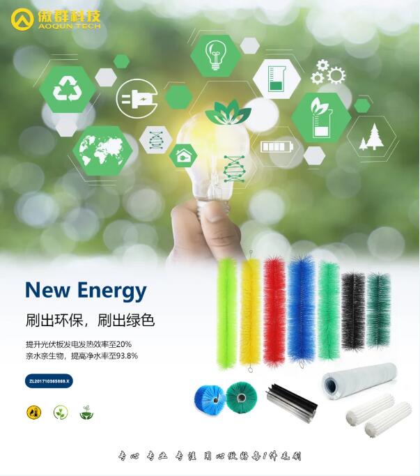 傲群高性能清潔毛刷 傲群高性能清潔毛刷