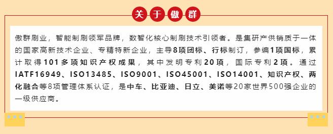 1741230986307480.jpg 傲群刷業.jpg