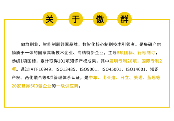 1741685626850474.png 公司介紹.png