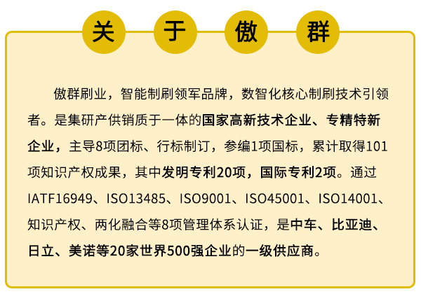 1741848816915681.png 公司介紹.png