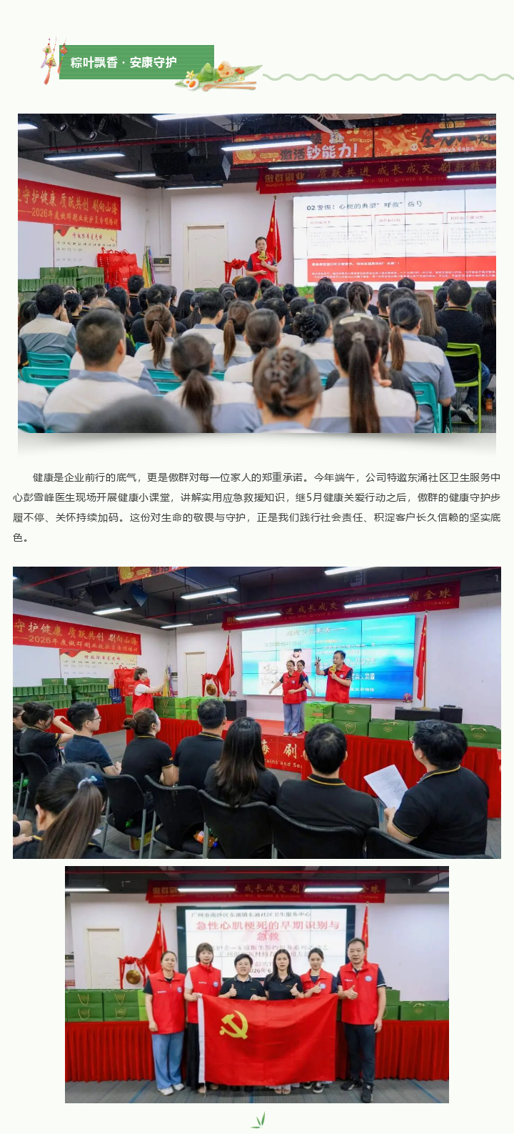 圖層2.png
