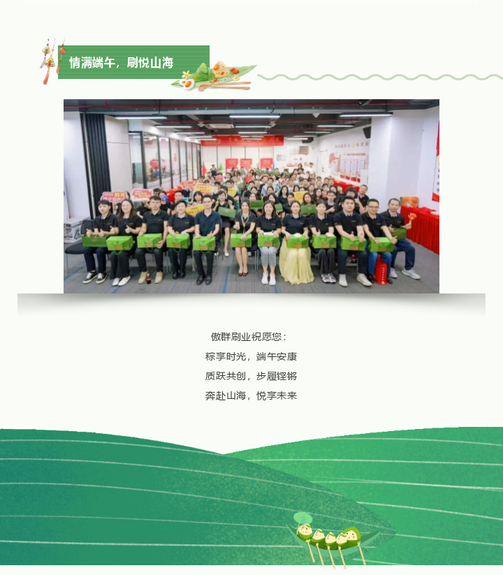 圖層6.png